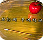 Our Schools Today logo