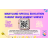 Involvment Survey Web  (460 x 280 px).png