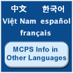 MCPS Info in Other Languages